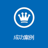 http://www.elhjfpy.cn/data/images/case/20180211154243_819.png